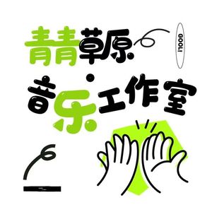 乘风（视频版带念白）-青青草原