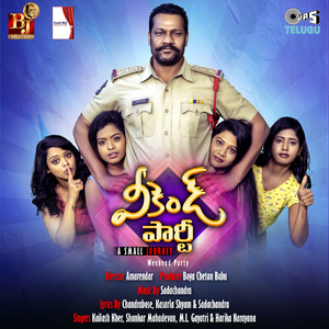 Paala Buggala Pillode