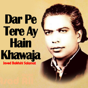 Dam Dam Sajna Da Naam, Pt. 2