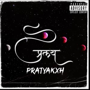 Pralaya