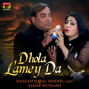 Dhola Lamey Da