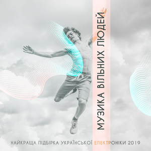 Нічний шлях