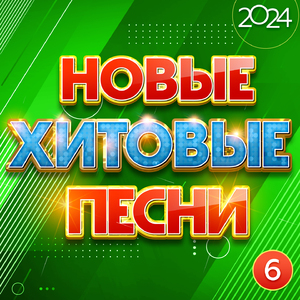 Позови (Anthony El Mejor Edit)