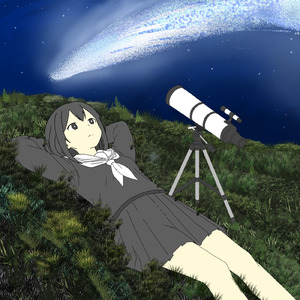 ハレー彗星と僕と