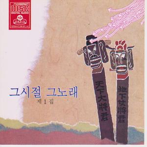 향기품은 군사우편