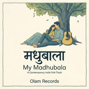 मधुबाला