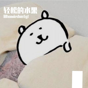 轻快的小曲