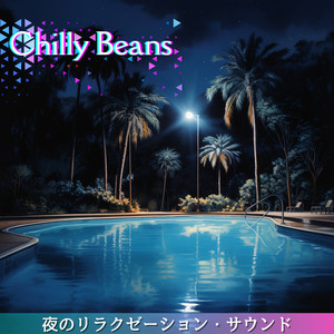 The Sound of Freedom