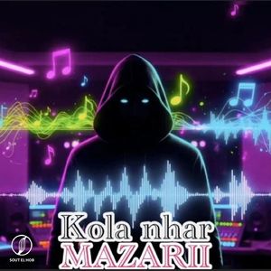 KOLA NHAR