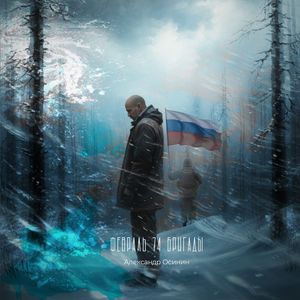 ФЕВРАЛЬ 74 БРИГАДЫ