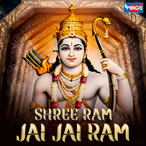 Shree Ram Jai Jai Ram