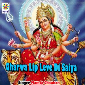 Gharwa Lip Leve Di Saiya