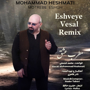 Eshveye Vesal (Remix)
