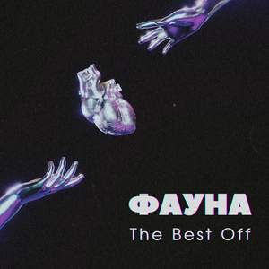 Похититель снов