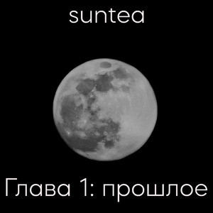 Ураган