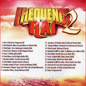 Sheyma ya bent rejela