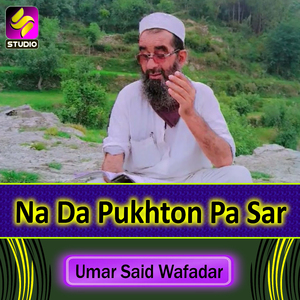 Na Da Pukhton Pa Sar