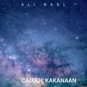 Calool Kakanaan