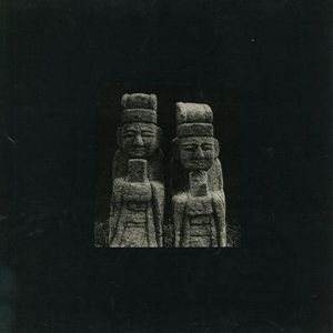 완성의 꿈(경음악)