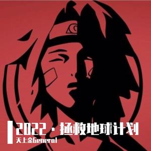 双 鱼 座 PROD BY LYOUNG