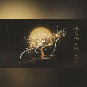 伯虎说