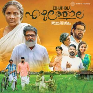 A a E e (Alphabet Song)