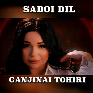 Sadoi Dil