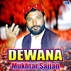 Dewana