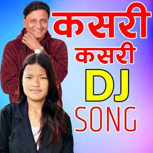 Kali Dj Song