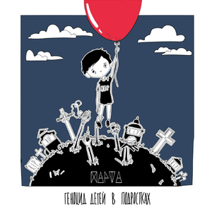 Меры приличия