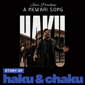 Haku