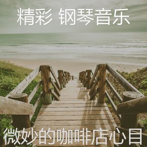 柔和的放松的时刻