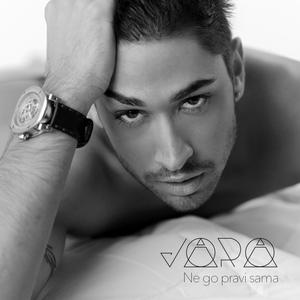 Tvoeto Obichane (Radio Version)