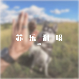 用情（深情版}