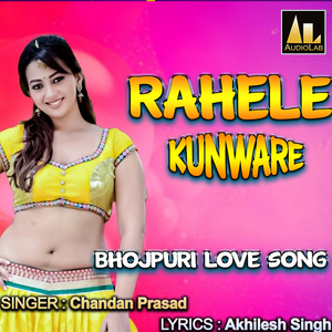 Rahele Kunware