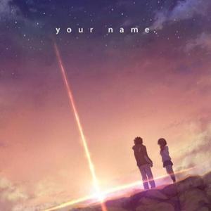 スパークル（火花）你的名字插曲 黄昏之时