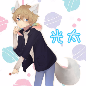 Never gonna give you up （Japanese Ver.） (日文版）