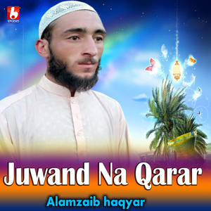 Juwand Na Qarar