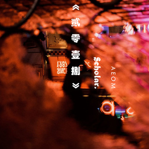 Memoirs(Prod by.ZOZOO)