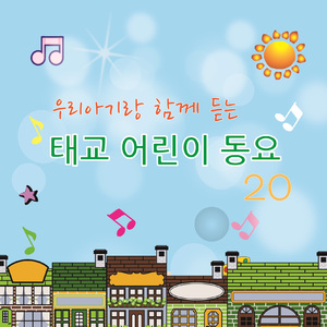 Jonasson : Cuckoo Waltz