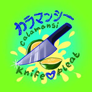 Calamansi