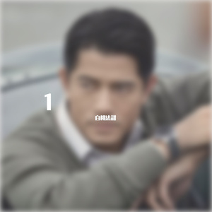 电音鼓垫_2022-03-19-17-52-39 [高质量]