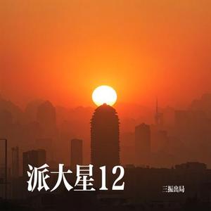 热的杜鹃夏