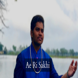Aeri Sakhi