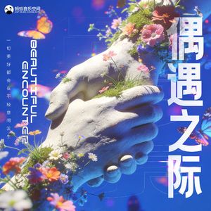 白日梦想家