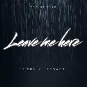ทิ้งฉันไว้ตรงนี้ (feat. Jetsada)