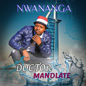Nwananga Hoyohoyo