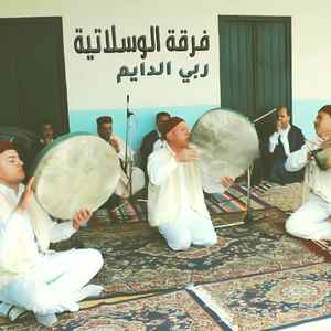 Sallou Aala El Aaedyeni