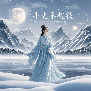 一个宣言-何振业