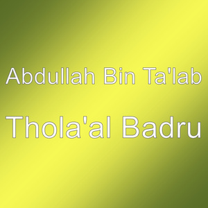 Thola'al Badru